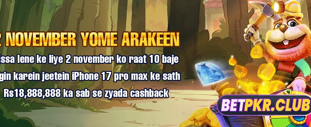 ابھی 2jet بیٹ ڈاون لوڈ کریں